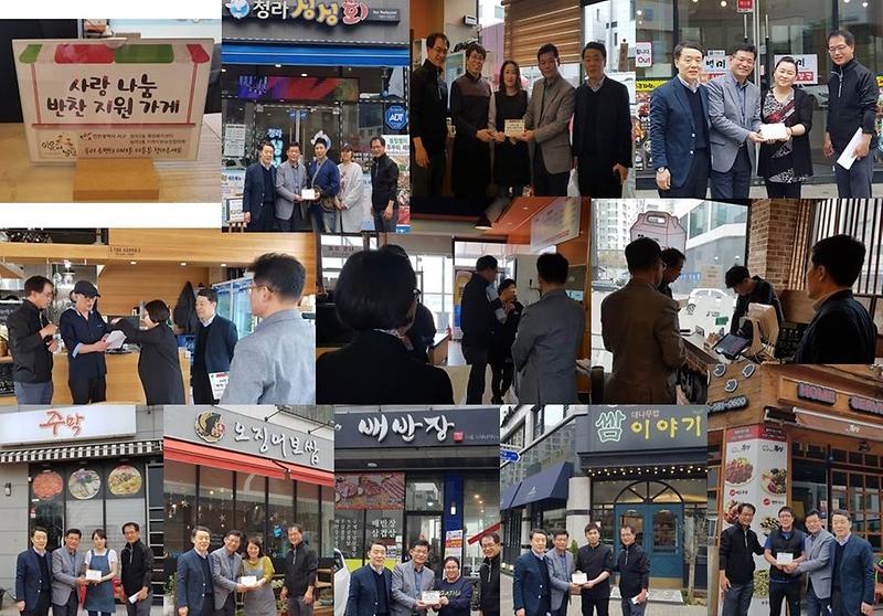 2서구,_청라3동_지역사회보장협의체_‘사랑나눔_밑반찬_지원_사업’_추진.jpg 이미지