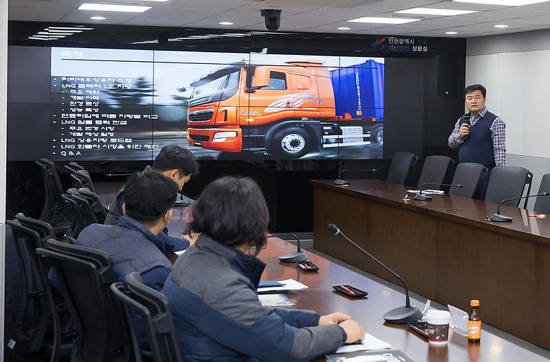2서구,_친환경연료(LNG)_화물차_설명회_개최_(2).jpg 이미지