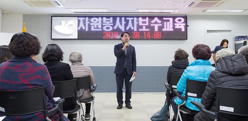 2서구,_자원봉사자_보수교육_실시_(1).jpg 이미지