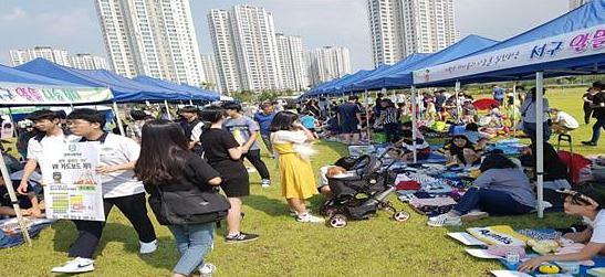 2서구,_제1회_알뜰나눔장터_운영.jpg 이미지