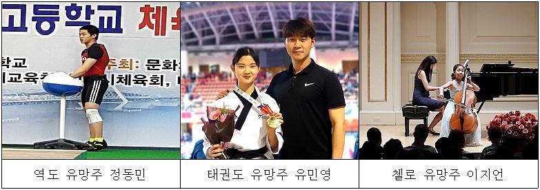 2서구,_미래_유망주_발굴해_집중_양성한다.jpg 이미지