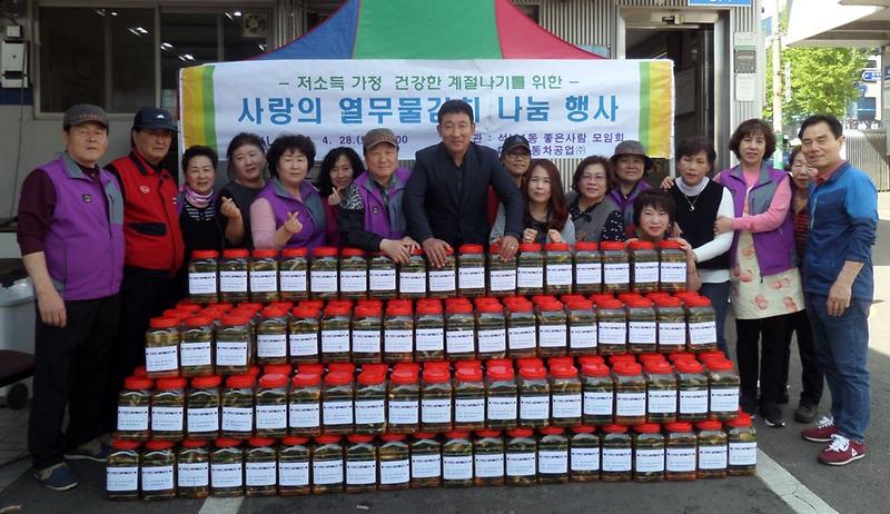 2서구,_석남1동_좋은사람_모임회_사랑의_열무김치_나눔_행사.jpg 이미지