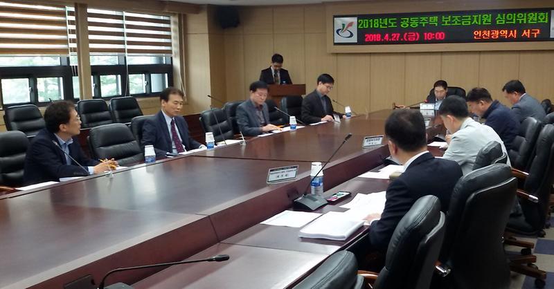 2서구,_역대_최대_공동주택_지원사업_선정.jpg 이미지