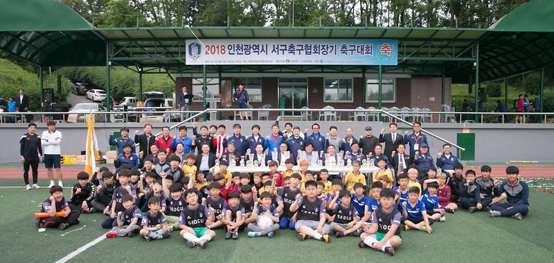 3_2018_서구축구협회장기_축구대회_개최.jpg 이미지