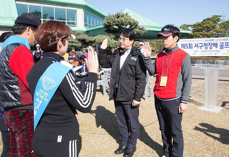 3제5회_인천광역시_서구청장배_골프대회_성료_(2).jpg 이미지