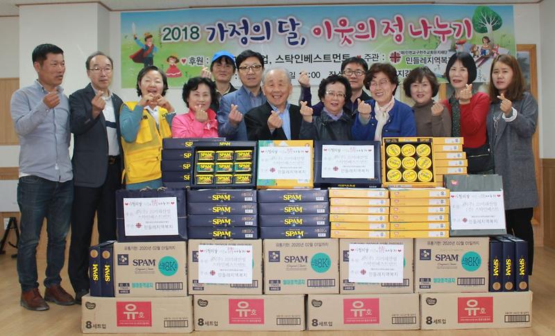 3서구,_㈜JS미래산업,_㈜스탁인베스트먼트_저소득_한부모가정_자녀_후원물품_지원.jpg 이미지