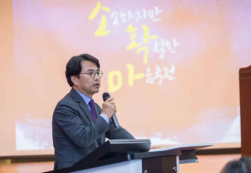 3서구,_‘소소하지만_확실한_마음충전’_포럼.jpg 이미지