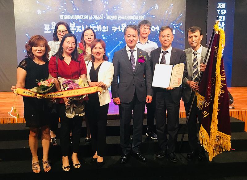 3서구_은혜의집,_대통령표창_수상_(1).jpg 이미지