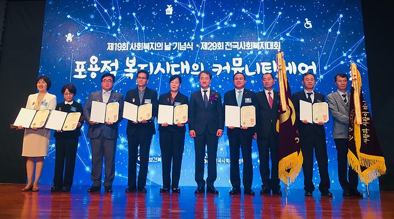 3서구_은혜의집,_대통령표창_수상_(2).jpg 이미지