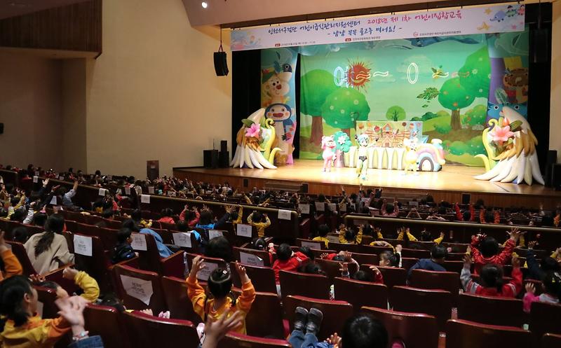 3서구,_검단_어린이급식관리지원센터_어린이_뮤지컬_공연.jpg 이미지