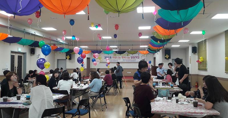 3서구_검단동_지역사회보장협의체,_사랑나눔_행복나눔_일일찻집_개최.jpg 이미지