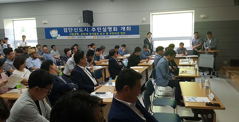 3서구,_검단지역_현안사항_해결에_‘총력’.jpg 이미지