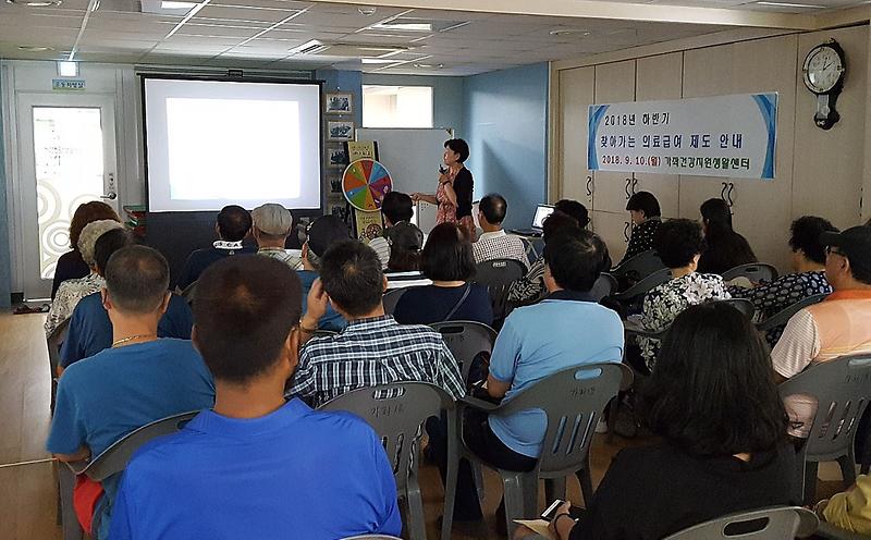 3서구,_권역별_찾아가는_의료급여신규수급자_제도_안내_실시.jpg 이미지