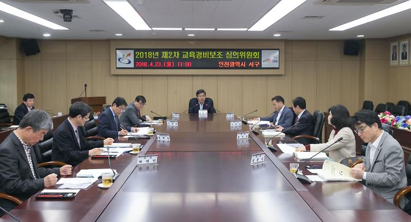 3서구,_학교_교육경비보조사업_18억_추가_지원.jpg 이미지