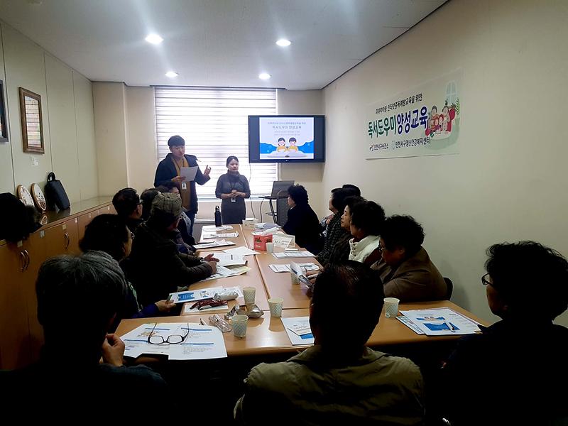 3서구,_할머니_할아버지가_들려주는_스마트폰_중독_예방_이야기.jpg 이미지