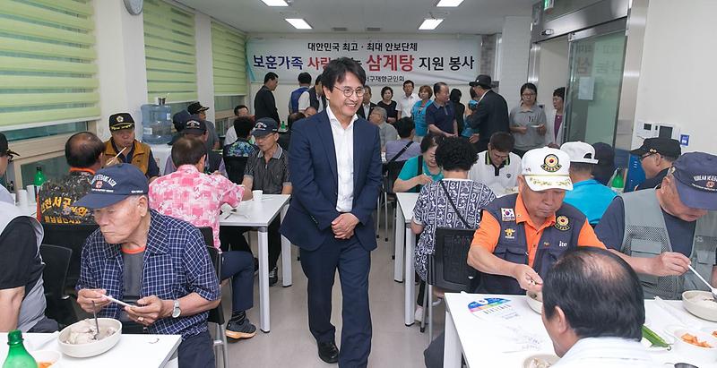 3서구,_재향군인회_초복_맞이_‘삼계탕_대접’_행사.jpg 이미지