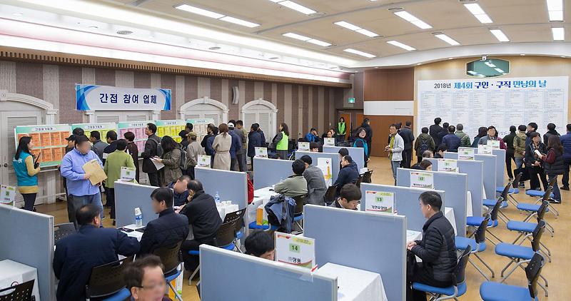 3서구,_제4회_구인·구직만남의_날_성황리에_마쳐.jpg 이미지