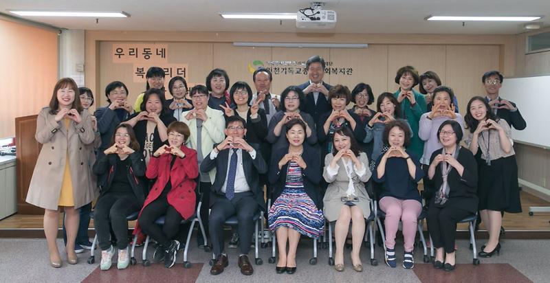 3서구,_제5기_우리동네_복지리더_아카데미_수료식_개최.jpg 이미지