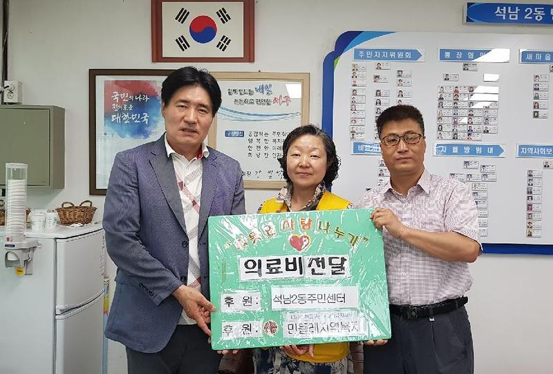 3서구_민들레지역복지,_석남2동_위기가정에_간병비_지원.jpg 이미지