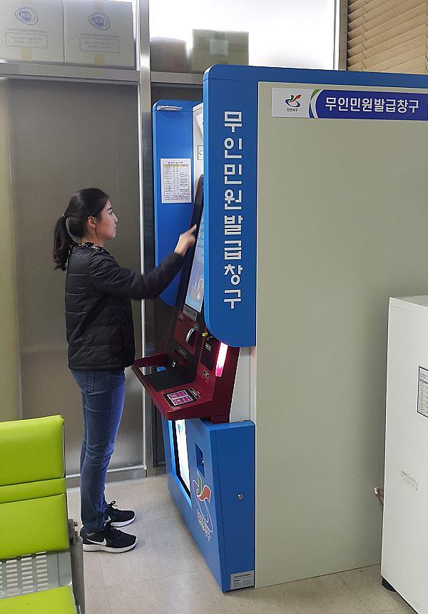 3서구,_무인민원발급기_신규_설치_운영.jpg 이미지