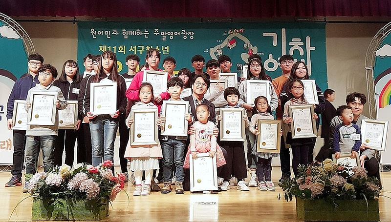 3서구,_원어민과_함께하는_주말영어광장_폐막.jpg 이미지