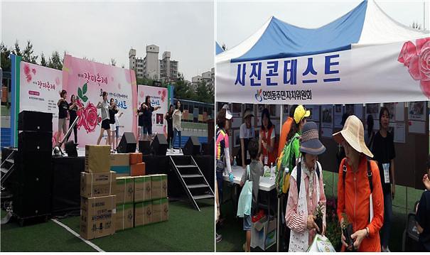 3서구_연희동,_‘제11회_장미축제’_개최.jpg 이미지