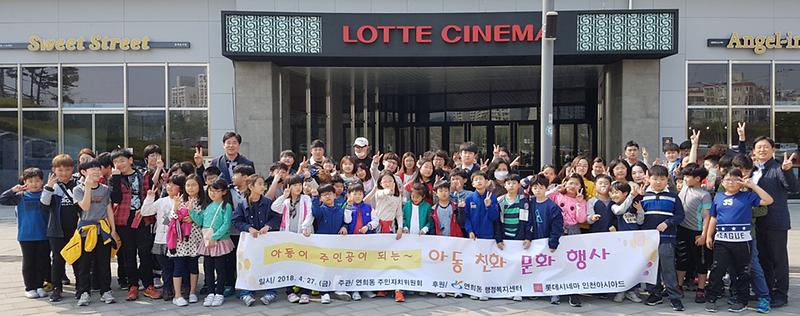 3서구,_연희동_‘무료_영화관람“_문화행사_개최.jpg 이미지