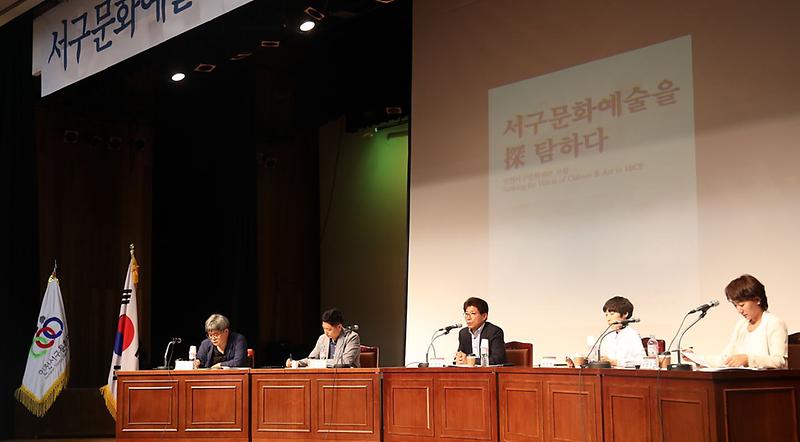 3서구문화예술을_탐하다_성황리에_열려.jpg 이미지