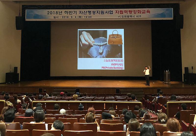 4서구,_2018년_하반기_자립역량강화교육_실시.jpg 이미지