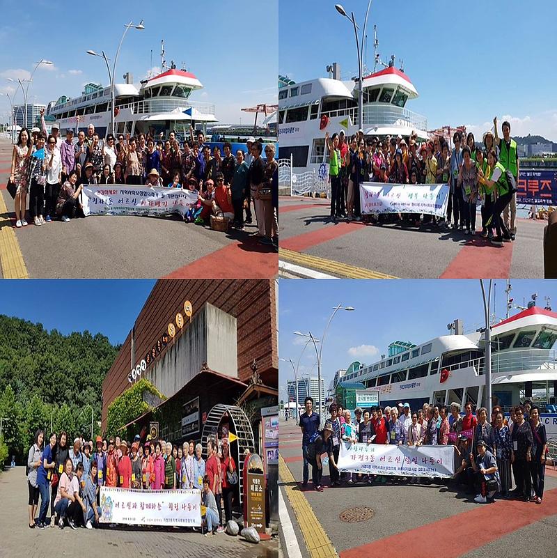 4서구,_‘사랑나누기_어르신_일일_나들이_행사’_실시.jpg 이미지