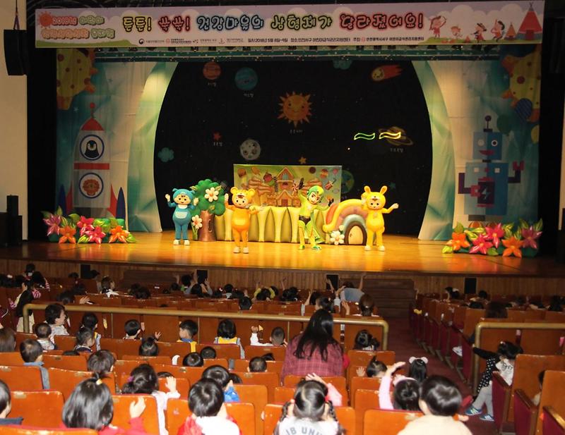 4서구,_어린이급식관리지원센터_어린이_건강생활실천뮤지컬_공연_개최.jpg 이미지