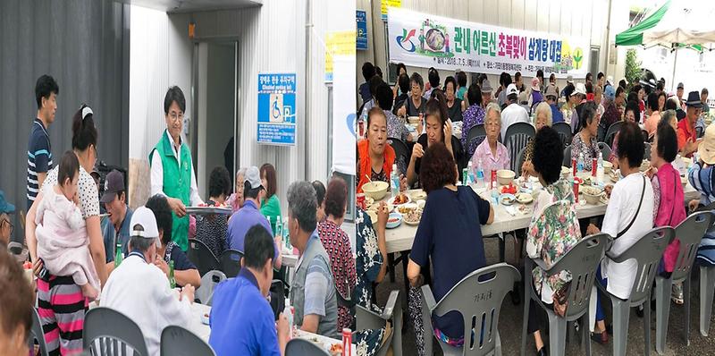 4서구,_가좌1동_새마을부녀회·협의회_초복맞이_삼계탕_대접.jpg 이미지