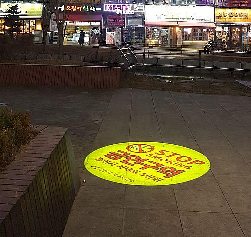 4서구,_금연구역_‘로고라이트’_설치_(1).jpg 이미지