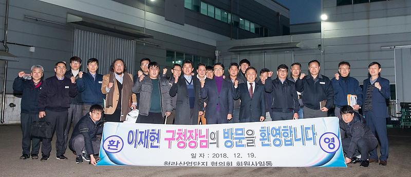 4서구,_기업체와_간담회_진행.jpg 이미지