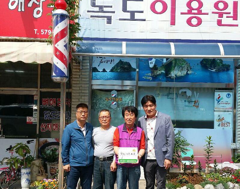 4서구_석남2동,_이웃사랑_실천_인증패_전달.jpg 이미지