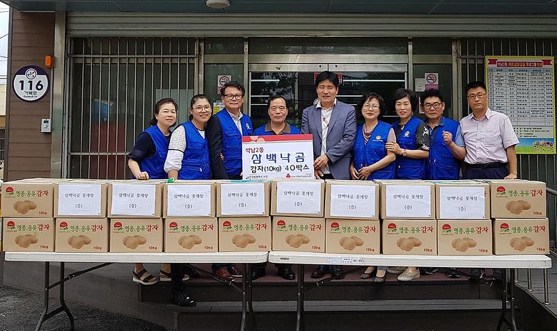 4서구_석남2동_삼백낙곰,_관내_취약계층에_감자_기증.jpg 이미지