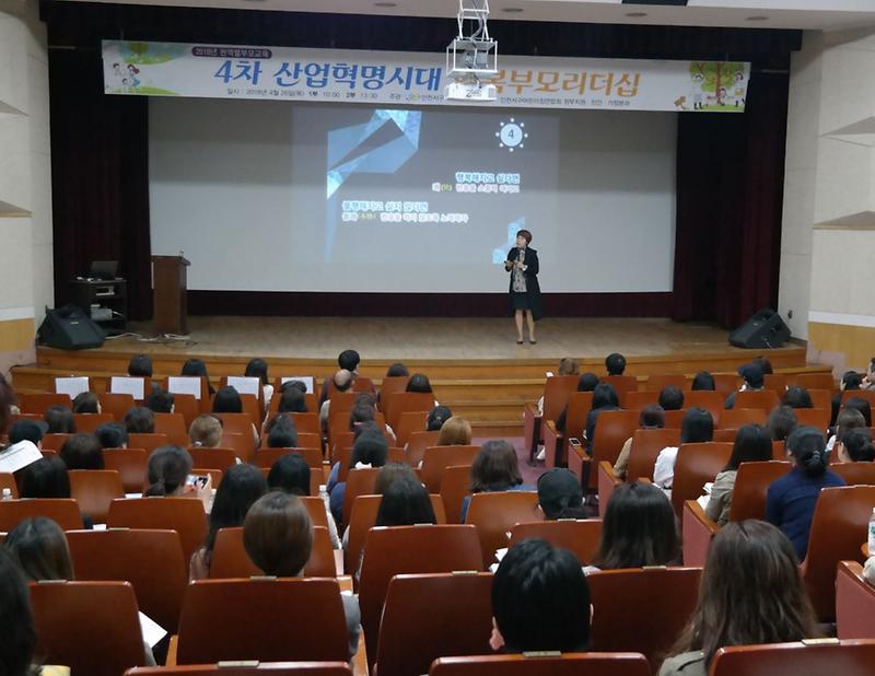 4서구,_육아종합지원센터_‘권역별_부모교육’_실시.jpg 이미지