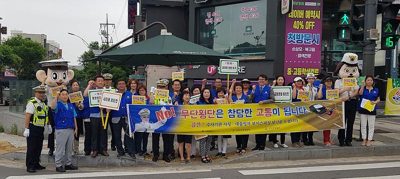 5바르게살기운동_인천서구협의회,_교통질서_캠페인_활동_전개.jpg 이미지