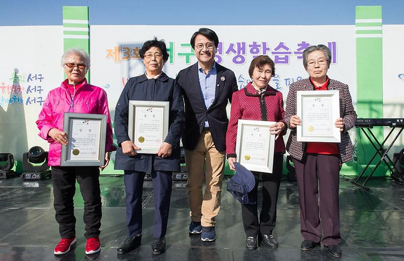 5제3회_서구_평생학습축제_성황리_개최_(1).jpg 이미지