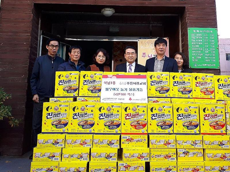 5푸른사랑교회_석남3동에_사랑의_라면_전달.jpg 이미지