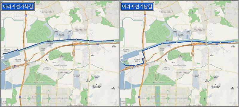 5서구,_아라자전거길에_도로명_부여.jpg 이미지