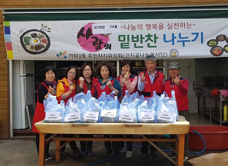 5서구,_가좌3동_주민자치위원회_독거노인을_위한_밑반찬_봉사_실시.jpg 이미지