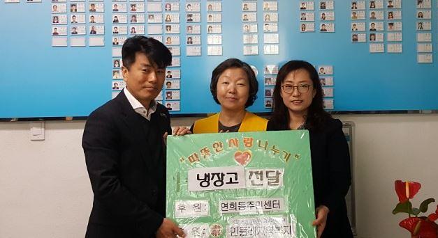 5서구,_민들레지역복지_연희동_사례관리대상_가구에_가전제품_지원.jpg 이미지