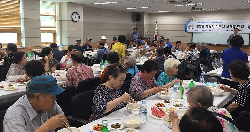 5서구_원당동_부녀회,_복맞이_어르신_삼계탕_대접.jpg 이미지