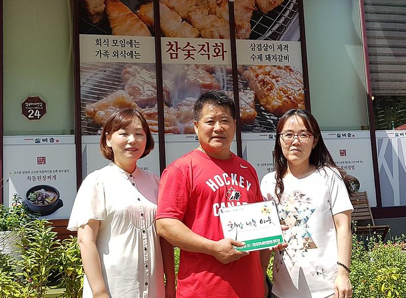 6가정1동_지역사회보장협의체,_‘희망나눔_이웃_인증패(제5호)’_전달.jpg 이미지