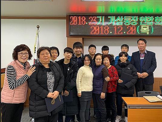 6가좌3동_가삼통장장학회,_장학금_수여.jpg 이미지