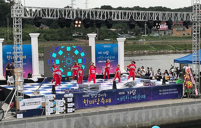 6제10회_검암경서동_한마당_축제_성황리_개최_(2).jpg 이미지