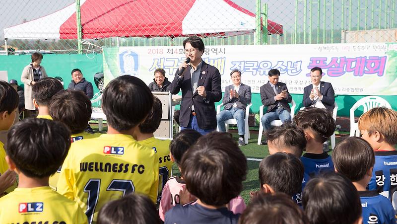 6제4회_인천광역시_서구청장배_풋살대회_종료.jpg 이미지