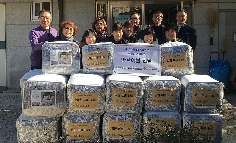 6오류왕길동지역사회보장협의체,_취약계층에_방한_이불_전달.jpg 이미지