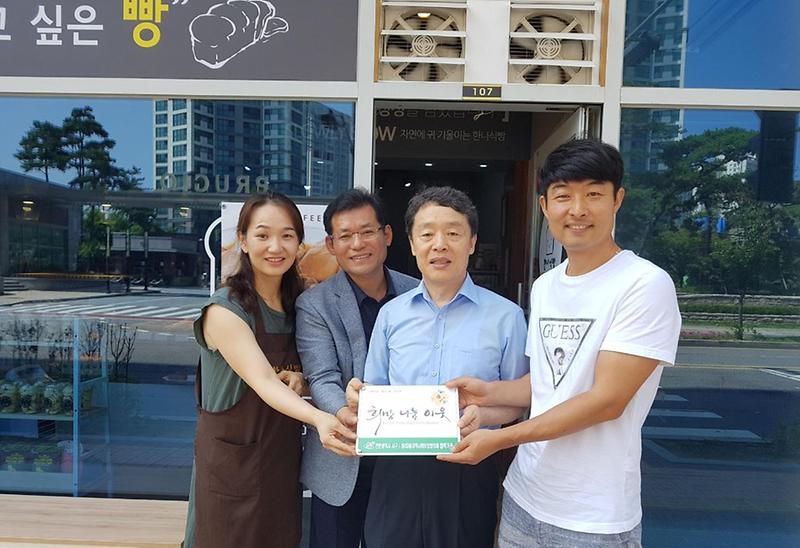 6서구_청라3동_지역사회보장협의체,_희망나눔이웃_인증패_전달.jpg 이미지